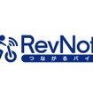 RevNote（ヤマハ発動機）