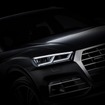 アウディ Q5 新型の予告イメージ