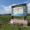 坂元駅：旧駅の周辺にあった民家なども消失。観光案内板だけがポツンと残っていた。