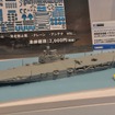 1/700 英国海軍 航空母艦 イラストリアス