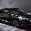 DS5 COMMANDE SPECIALE