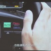 茨城県の協力のもと日立が行っている自動運転の実験