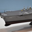 1/700 海上自衛隊 護衛艦 DDH-183 いずも