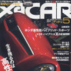 日本＆欧州、ロングツーリング二元中継