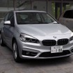 BMW 225xeアクティブ ツアラー