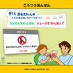 日産、ハローセーフティキャンペーン…飲酒運転撲滅