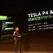 【GTC Japan 2016】NVIDIA CEOが語るAIと自動運転技術の未来...GPUがSFを現実にする