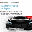 IMPRESS3D JAPAN 2016