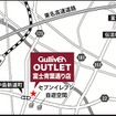 ガリバーアウトレット富士青葉通り店