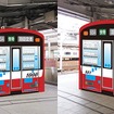 京急横浜駅に設置される自動販売機のイメージ。京急の電車を模した装飾が施される。