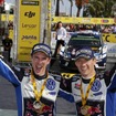 世界ラリー選手権（WRC）第11戦 ラリー・スペイン