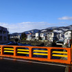 上山温泉