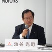 池谷光司副社長