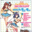 ポスターフライヤー