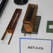 アスターが開発した「ASTコイル」。モーターの小型化と高出力化を実現した新型コイル