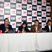 11月4日、内覧会前の記者会見