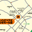 オートバックスあわせモール店