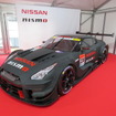 Nissan GT-R NISMO GT500