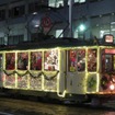 広島電鉄は今年も「クリスマス電車」を運行する。写真は2015年の「クリスマス電車」。