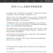 Apple、iPhone 6sの予期せぬシャットダウン問題はバッテリーパックの製造プロセスに問題ありと説明…安全上の問題はなし