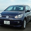 VW high up！