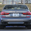 【BMW 740e iパフォーマンス Mスポーツ】フラッグシップに追加されたプラグインハイブリッド［写真蔵］