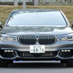 【BMW 740e iパフォーマンス Mスポーツ】フラッグシップに追加されたプラグインハイブリッド［写真蔵］