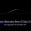 新型メルセデス Eクラス クーペの予告イメージ