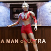 ウルトラマンによるアンベールを予定