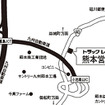 オリックストラックレンタル 熊本営業所