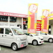 香川県高松市の野崎自動車が「新春初売りキャンペーン」を実施！