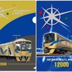 泉北高速鉄道は12000系デビュー記念のグッズを販売する。画像はクリアファイルのイメージ。