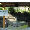 「西郷さんが飲んだ井戸」