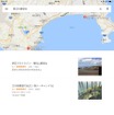 Googleマップでの周辺検索。