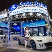 データシステム R-SPECロードスター（東京オートサロン17）