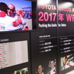 「東京オートサロン2017」トヨタ ブースの模様。