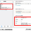 避難場所データ