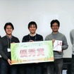 優勝賞を受賞したサービス「ひやりん。」を開発したチーム。