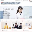 Z会