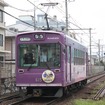 京福電鉄は嵐電の運賃を4月に改定する。定期運賃は均一制に移行し、区間によって値上げ・据置き・値下げに分かれる。
