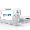 Wii U、日本国内での全生産が終了