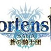 「闘会議2017」会場内マップやタイムスケジュールを公開…世界に1台しかない“INGRESS バス”や『ポケモンGO』ブースも発表