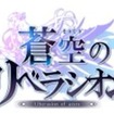 「闘会議2017」会場内マップやタイムスケジュールを公開…世界に1台しかない“INGRESS バス”や『ポケモンGO』ブースも発表