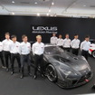 今季のSUPER GT/GT500を戦うレクサス勢のドライバーたち（右から4人目が中嶋一貴）。