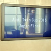 Audi Twin Cup