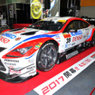 No.39 DENSO KOBELCO SARD RC F