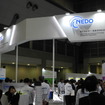 NEDOのブース