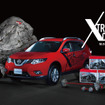 NISSAN XTREME COLLECTION