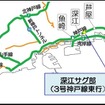 阪神高速は、光の流れでサグ渋滞の減少を狙う