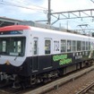 叡山電鉄は観光客の利用が多い駅にフリーWi-Fiを導入する。写真はフリーWi-Fiが導入される宝ヶ池駅。